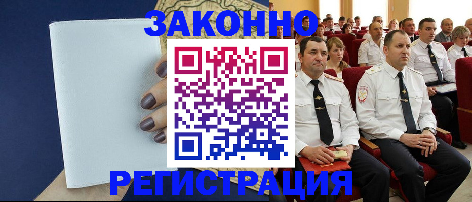 регистрация для школы в Зуевке