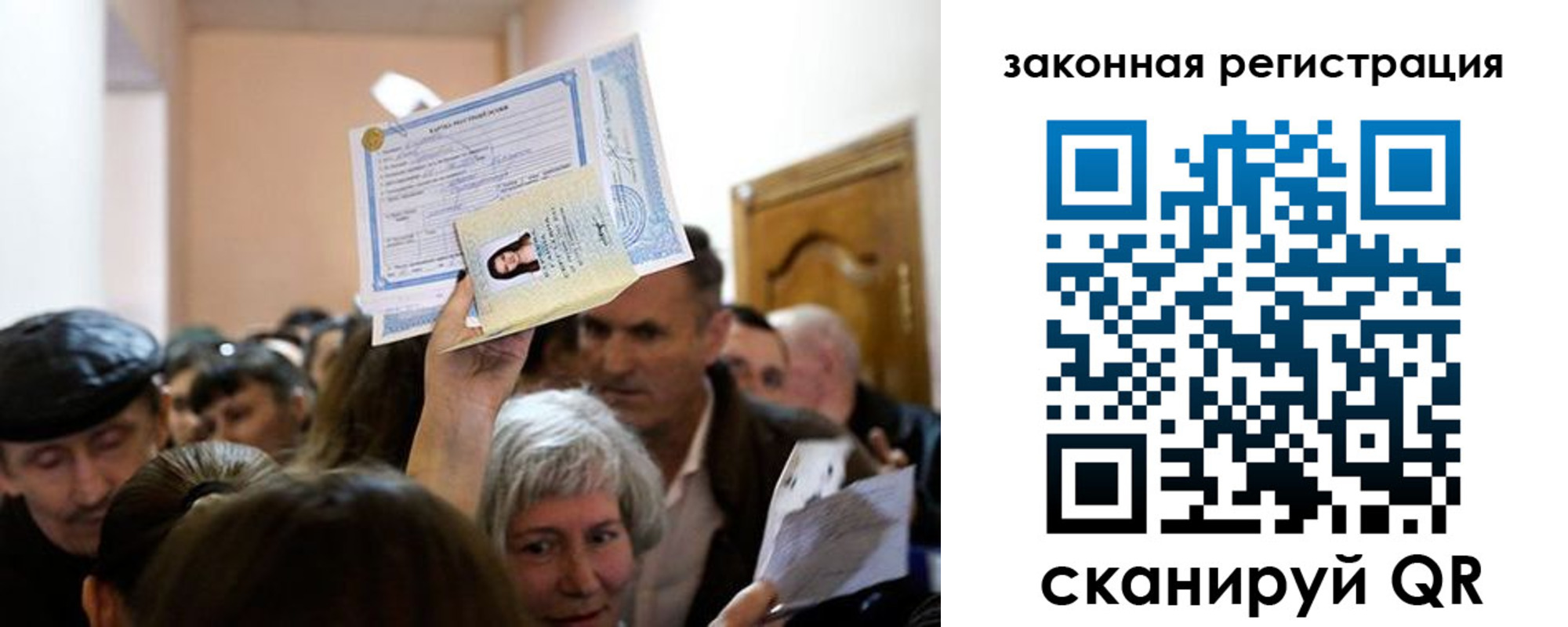 временная регистрация адрес в Зуевке